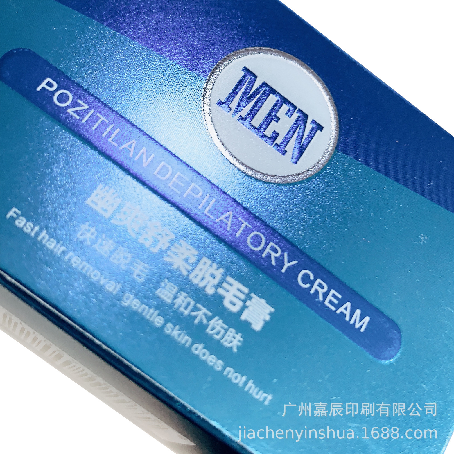 祛痘面霜包材订制通用包装纸盒定做化妆品包装盒银卡磨砂彩盒定做