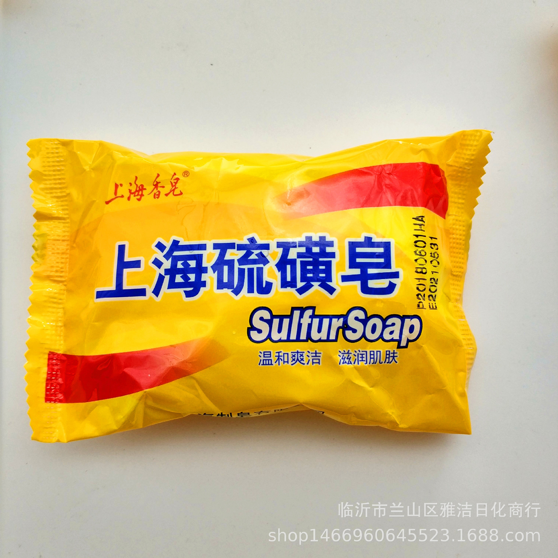 批发上海硫磺皂85g上海制皂清新爽洁止痒去屑85g一件72块滋养肌肤