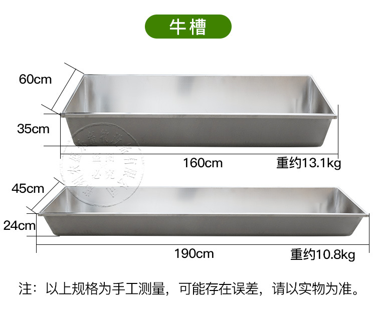 牛用食槽牛羊用饲料槽不锈钢加厚饮水喝水羊吃料槽喂料槽养殖设备