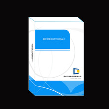 会议签到软件，参会人员管理、实时报表，会务记录，会议纪要