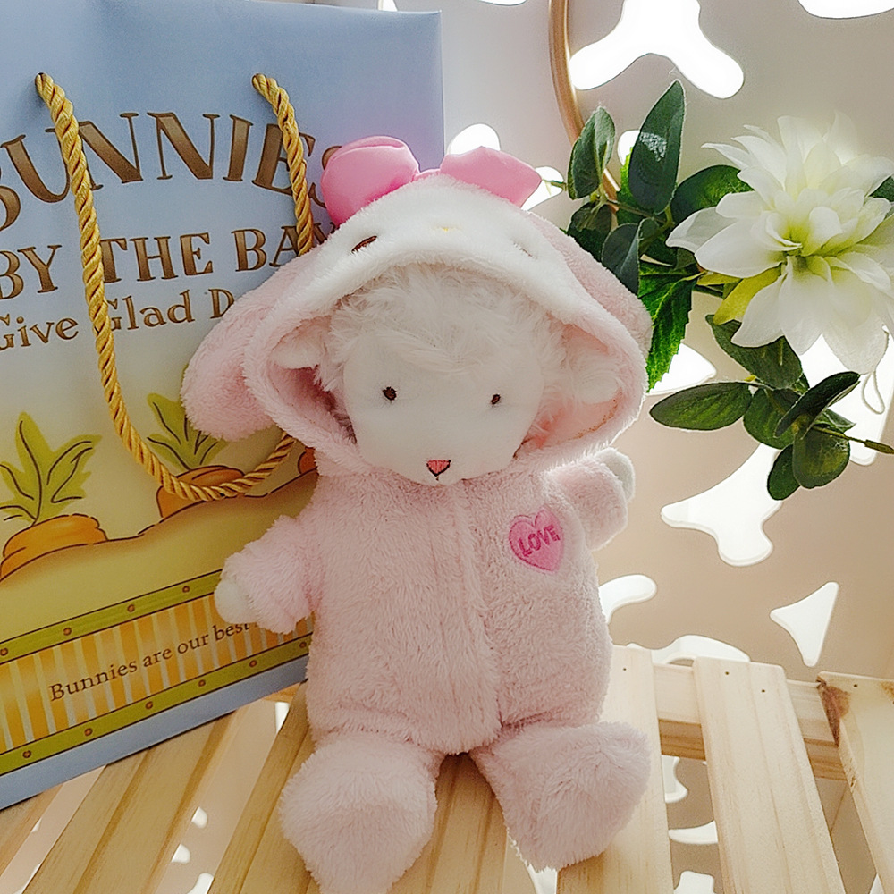 抖音小羊学院风小羊玩偶衣服穿衣娃娃服饰蜜蜂胡萝卜套装可代发3