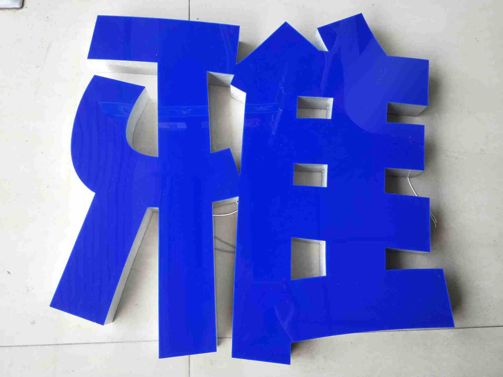 承接东莞长安乌沙振安路建安路无边字发光字商铺招牌字制作包安装