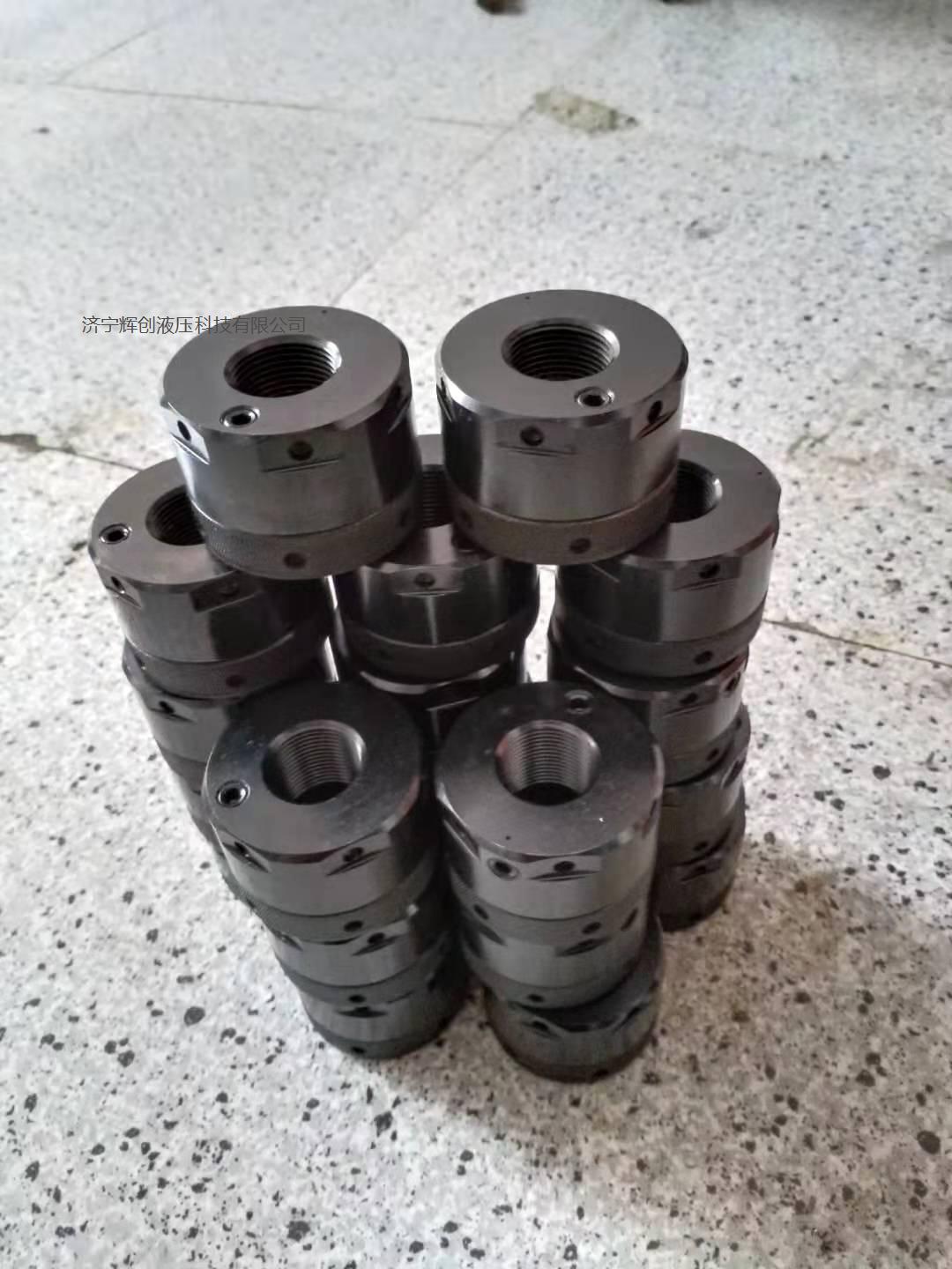 济宁辉创液压批发定制 多型号 采煤机液压螺母 防松 锁紧液压螺母