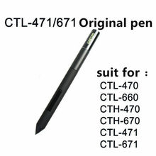 适用于Wacom Bamboo三代 LP-171-OK CTL671标配笔 CTL471原装笔杆