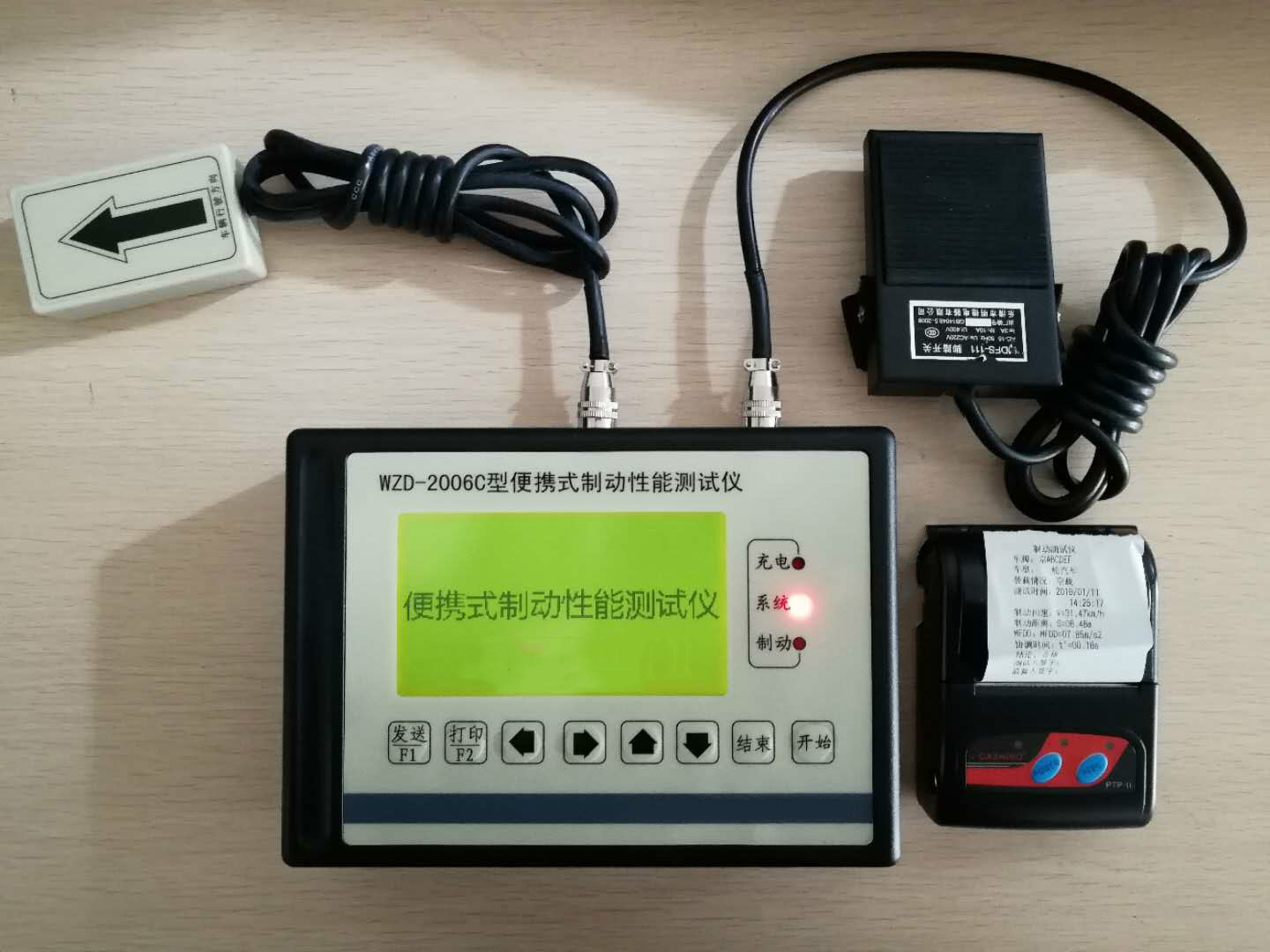 便携式汽车制动性能测试仪wzd-2006c型路试仪汽车机动车检测检验