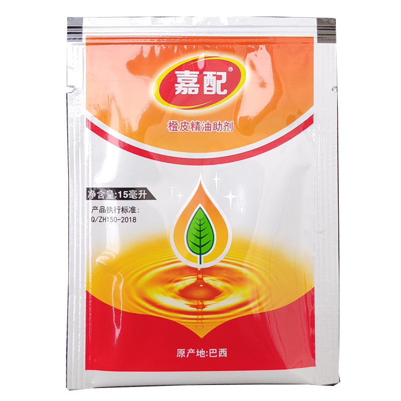 嘉配 巴西橙皮精油 农药助剂 15毫升