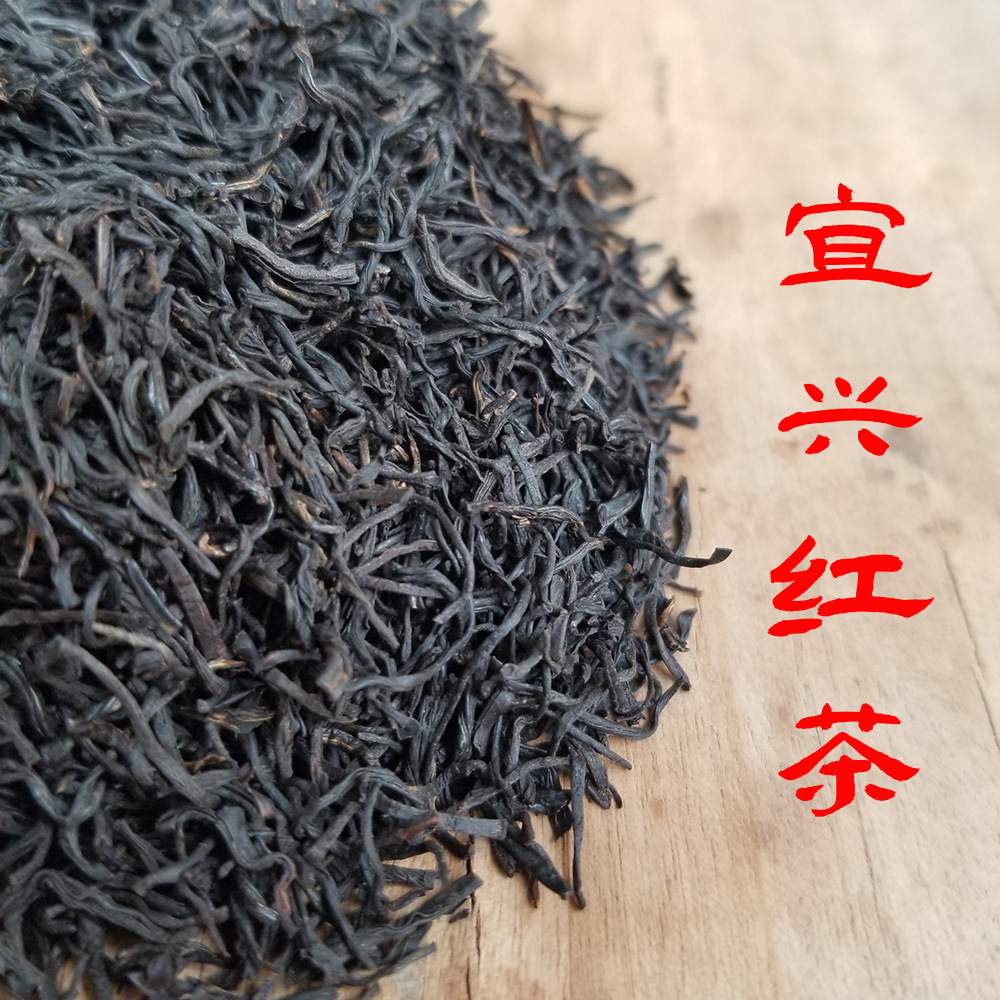 宜兴红茶茶叶