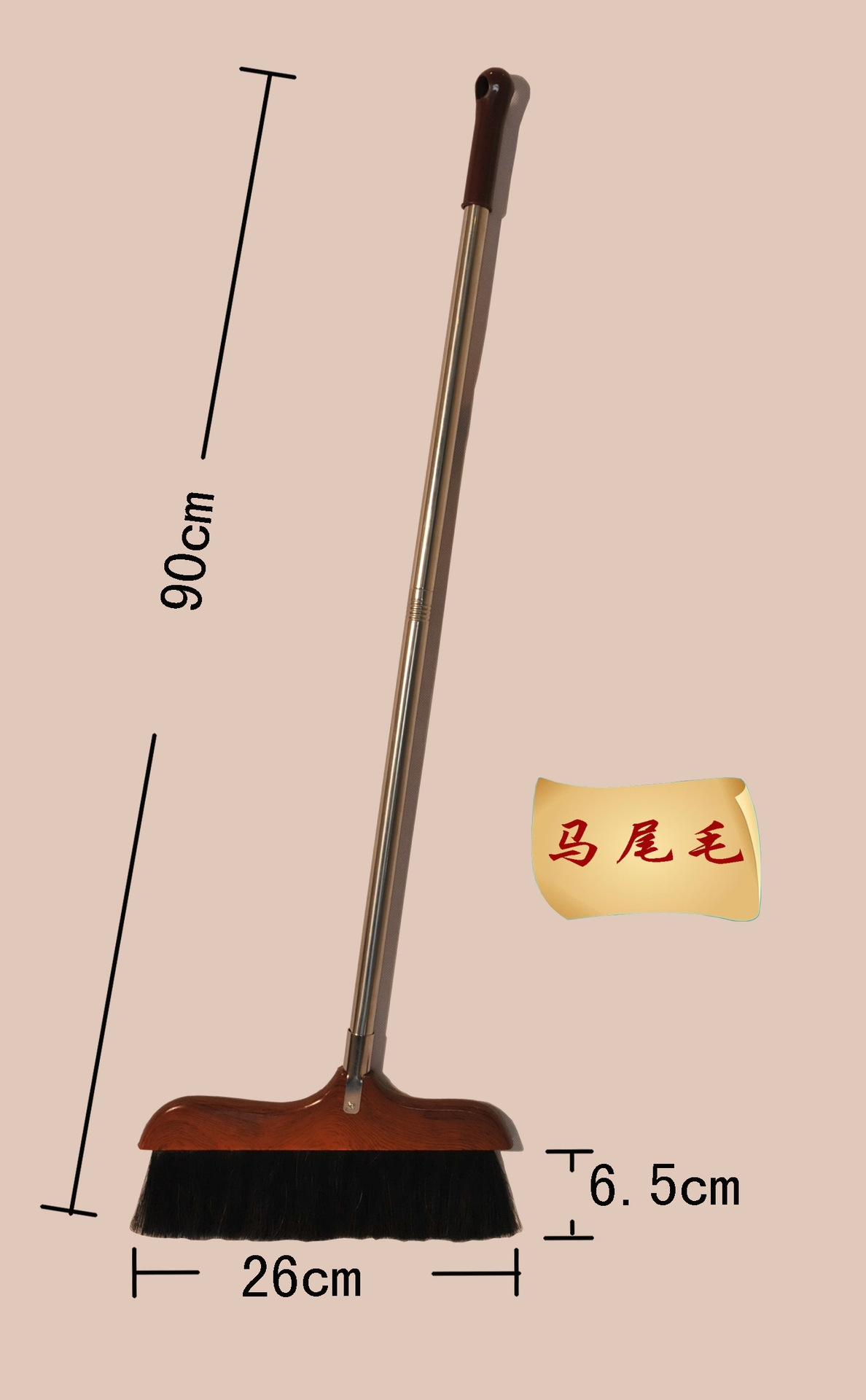 红木马尾毛扫把不锈钢杆长柄软毛清洁刷笤帚扫地刷除尘刷防静电
