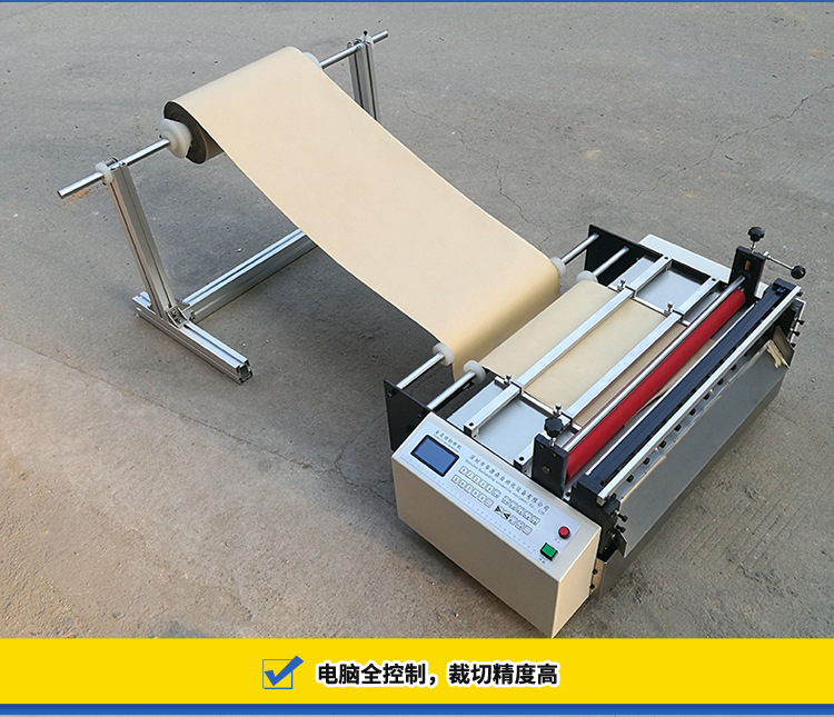供应不干胶纸自动裁切机 不干胶纸电脑裁切机 切不干胶纸机器