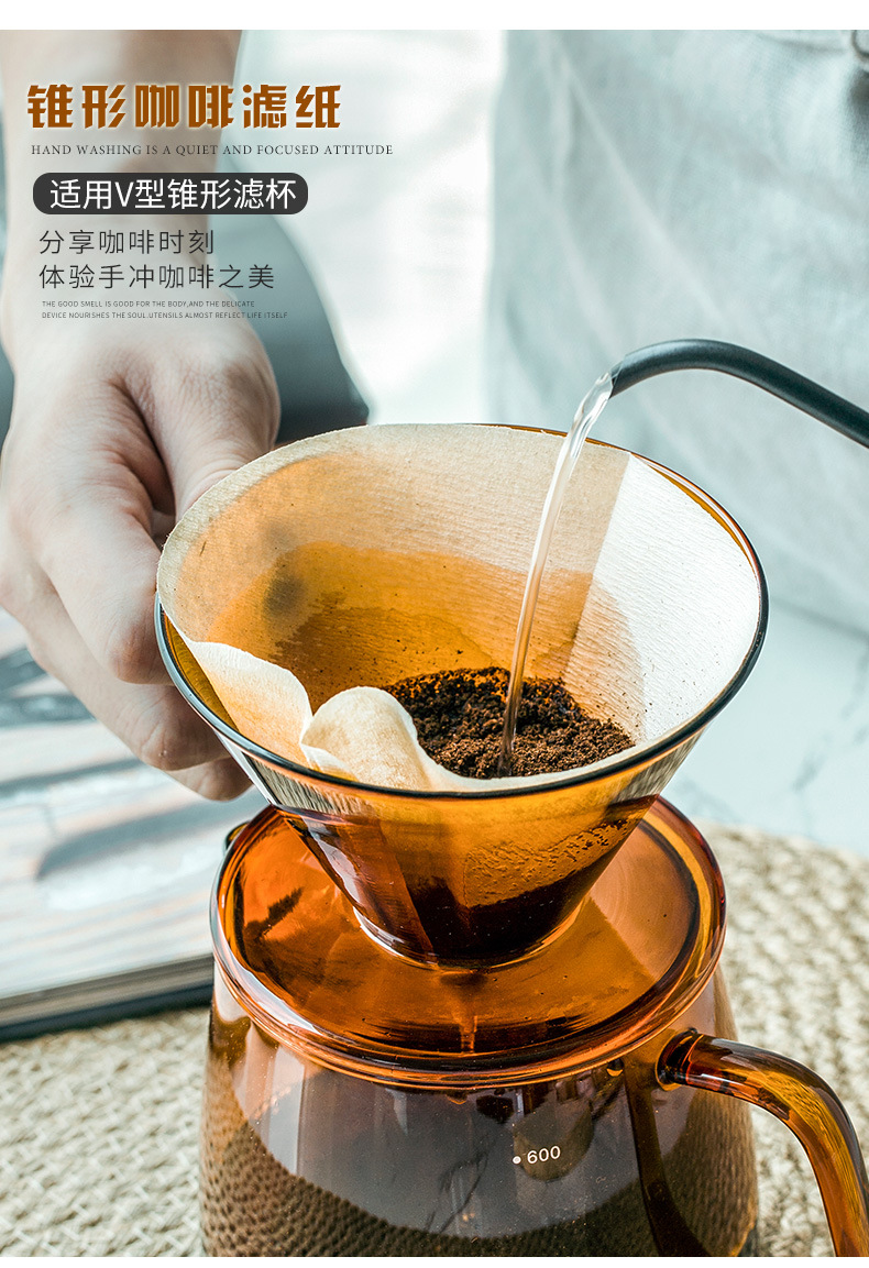 挂耳咖啡滤纸v60滤杯手冲咖啡杯过滤纸便携滤泡式咖啡粉滤网 40枚