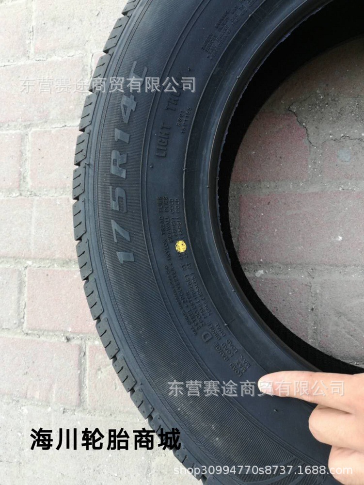 kapsen加厚载重8层轮胎175r14lt/c 东风小康星朗c32轮胎17514lt/c