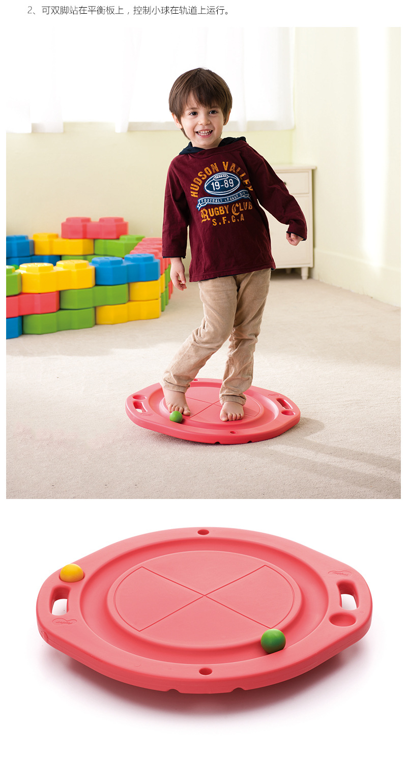 台湾weplay感统训练器材 平衡训练儿童塑料圆形平衡板