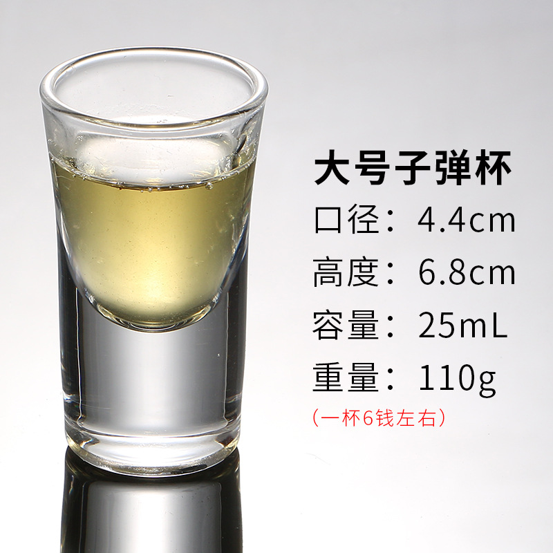 White Wine Glass Shooter Glass Tass B52 Cup Shot Cup Shot Glass Shooter Glass Goblet Thick Bottom Glass 15ml