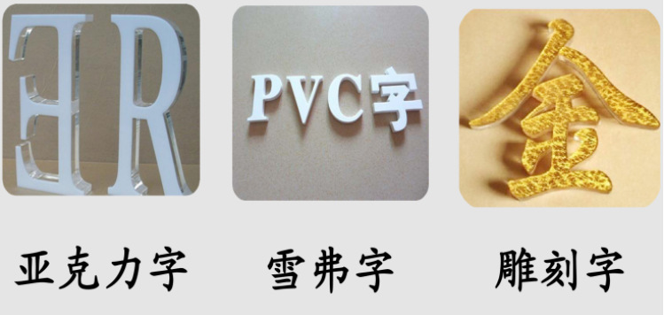 批发广告字粘贴胶亚克力招牌水晶胶强力快干型 免钉胶透明玻璃胶