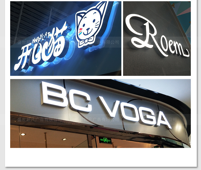 发光字门面招牌 户外商铺门头制作楼顶室内外立体广告字定做