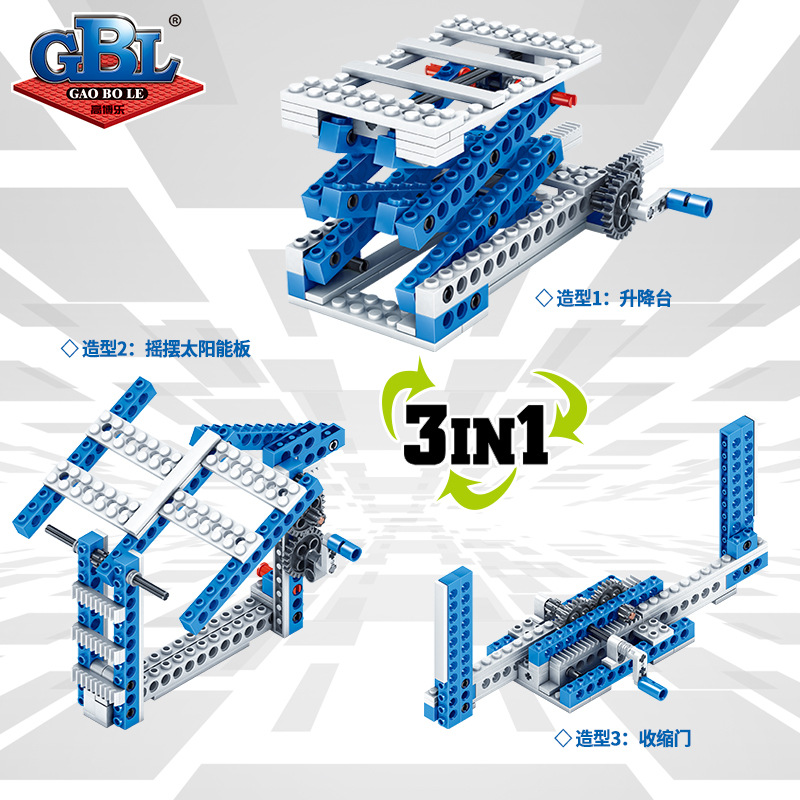 开智积木兼容乐高科教系列齿轮机械组装儿童小学生益智力拼装玩具