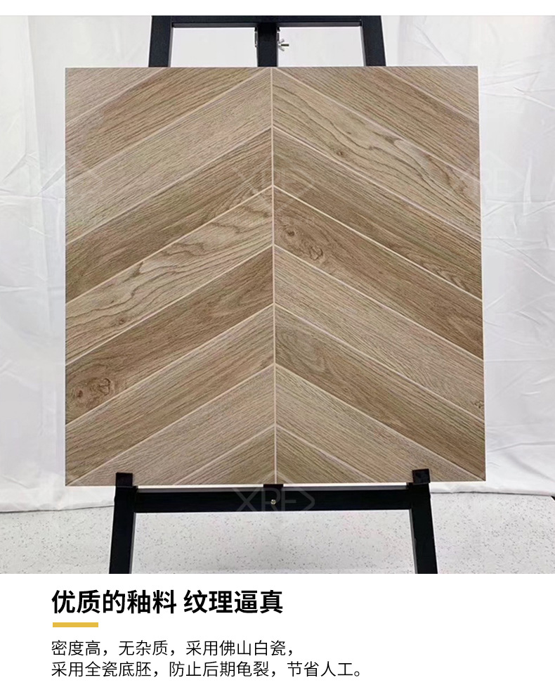 北欧工业风鱼骨木纹瓷砖600仿古砖人字拼卧室客厅防滑地砖 工程款