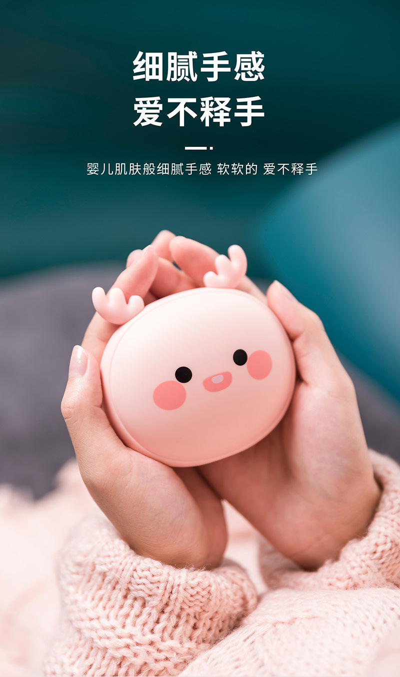 创意暖手宝充电宝迷你移动电源usb暖宝两用防爆创意礼品萌宠定制