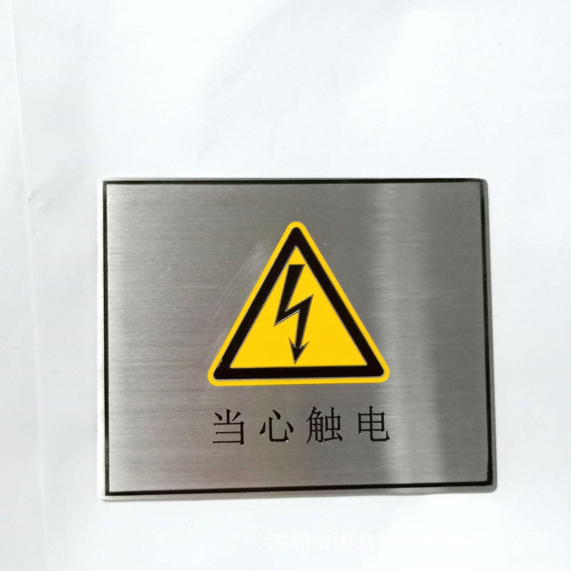 不锈钢冲压标识牌 定制电缆警示牌电力管道燃气走向标牌