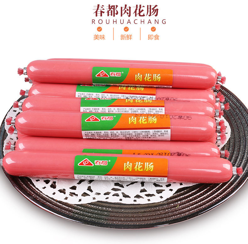 春都肉花肠90g40支火腿肠王中王香肠泡面搭档炒菜即食整箱批发