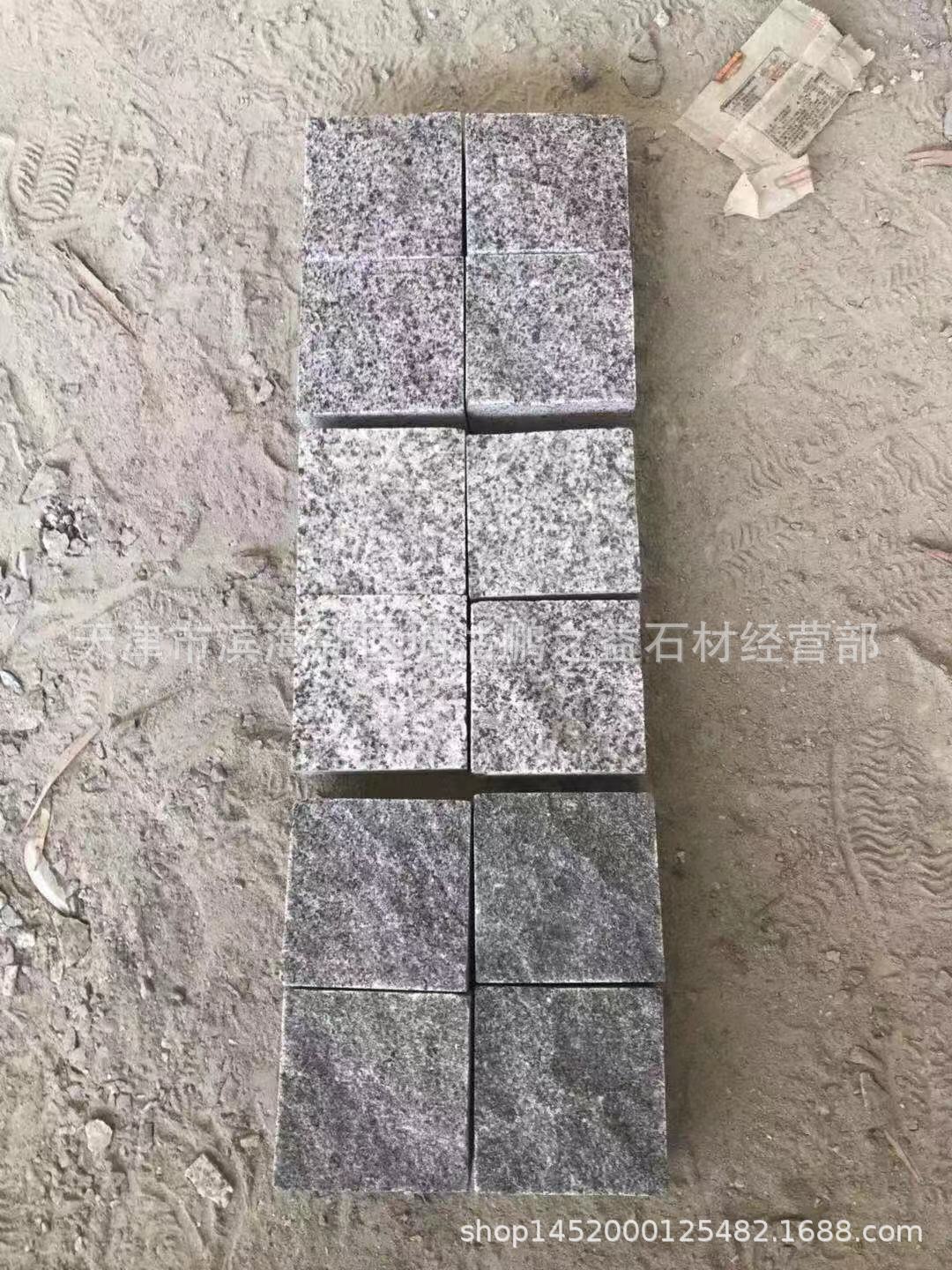 小料石 马蹄石 弹石 蘑菇石 滚石 小方块 天津上海河南