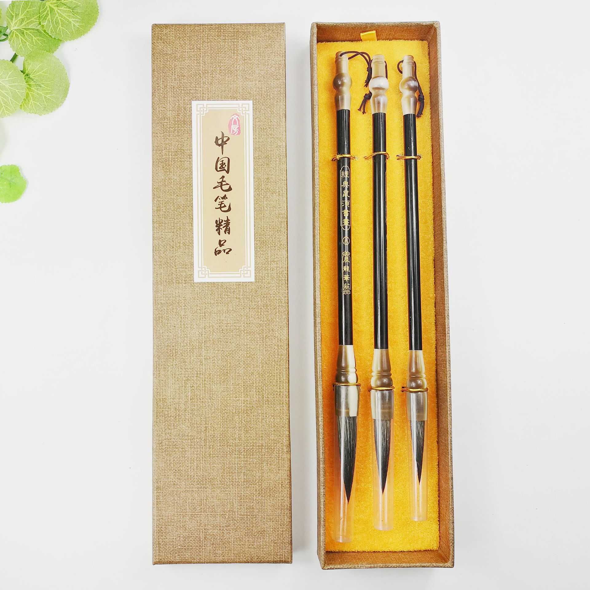 进贤县文港辰龙毛笔灰尾鼠须套装貂尾毛笔系列适合行书草书楷书