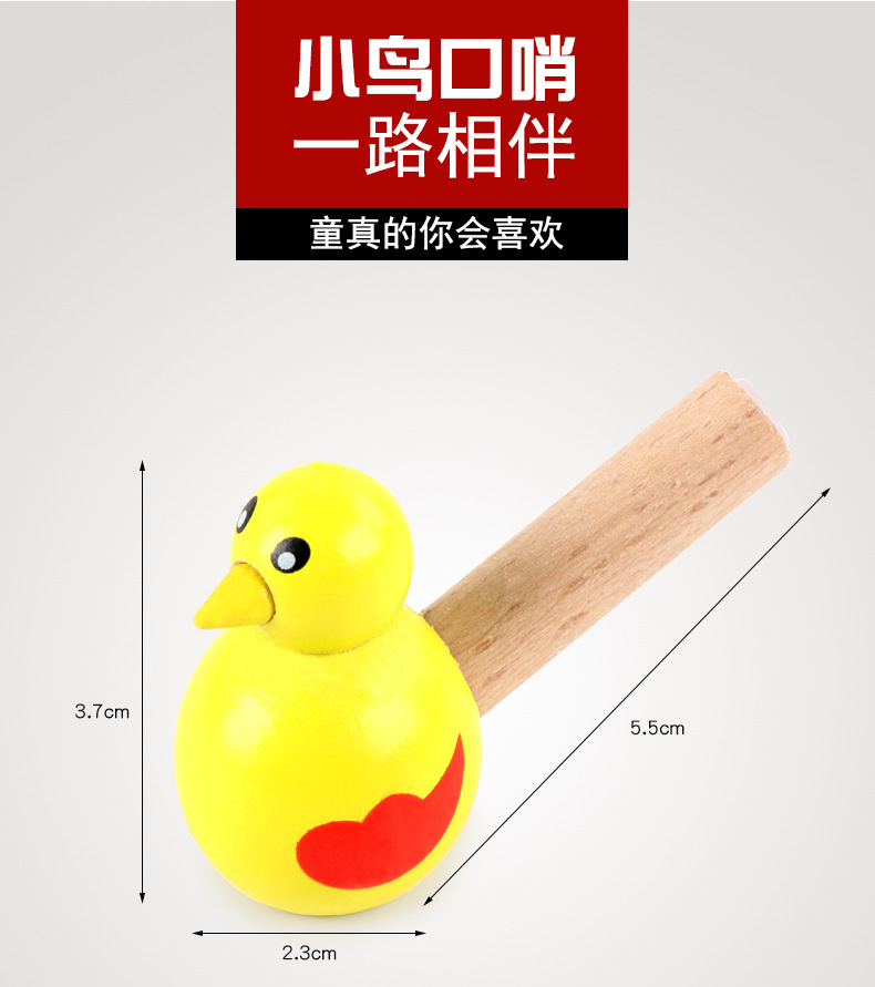 儿童口哨玩具 木质卡通哨子 宝宝音乐玩具木制外贸喇叭跨境小玩具