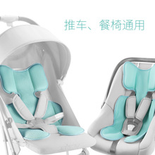 3D婴儿推车凉席四季通用型童车透气坐垫宝宝餐椅凉席子