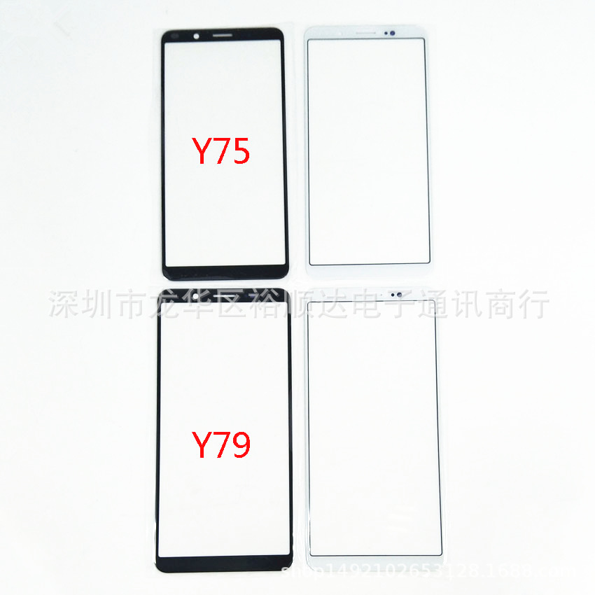 全新y79玻璃盖板 手写触摸镜面 显示屏幕glass 触摸盖板 外玻璃