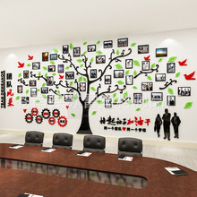 团队风采照片墙亚克力墙贴励志3d立体公司企业文化办公室墙面装饰