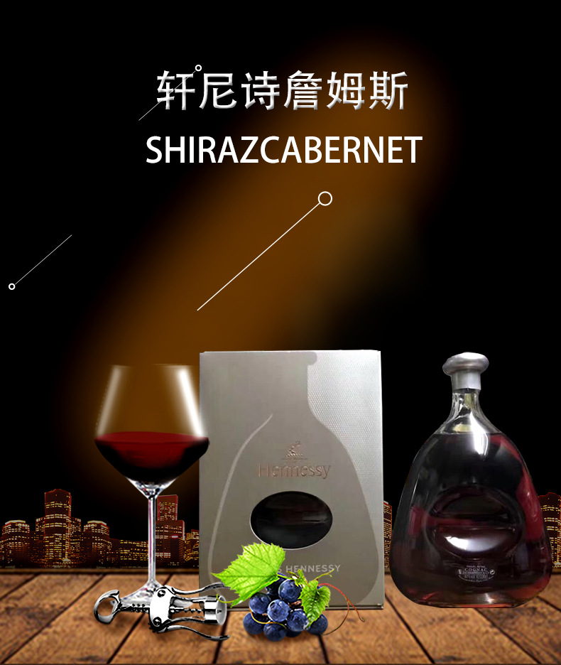 现货供应轩尼诗詹姆斯白兰地洋酒詹姆士干邑白兰地1000ml现货批发