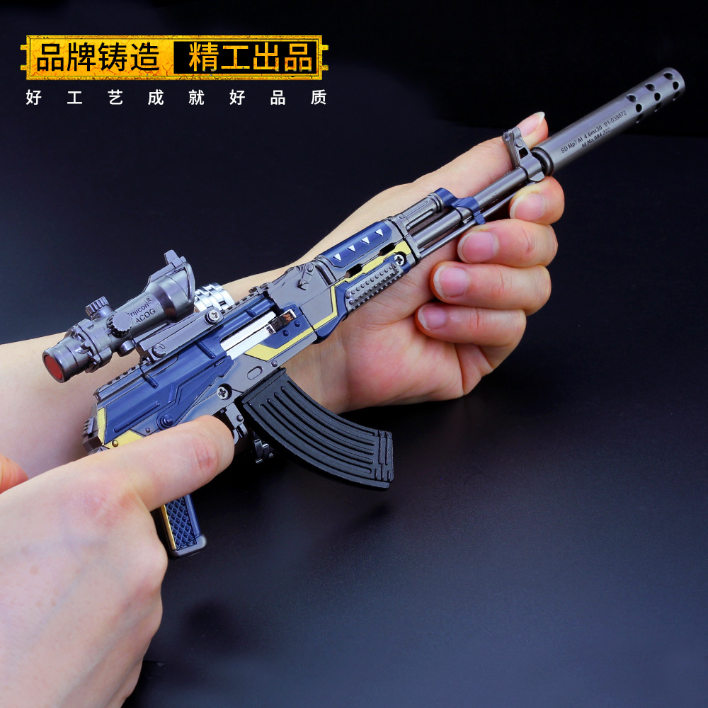 绝地大逃杀 吃鸡游戏akm玩具模型 合金大号不可发射