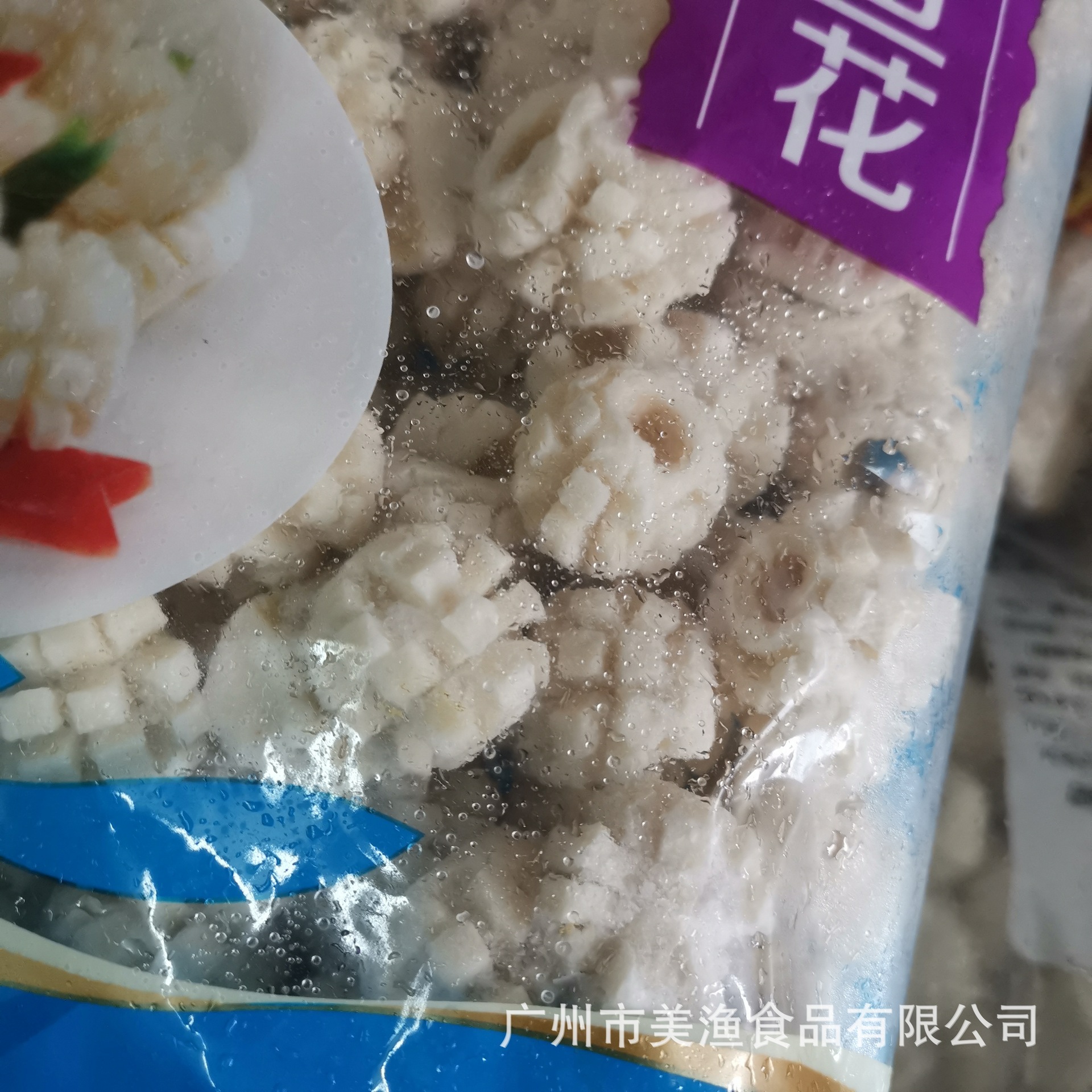海欣原味仿墨鱼花餐饮酒店饭店食堂关东麻辣烫串串烧1.5kg*4包/件
