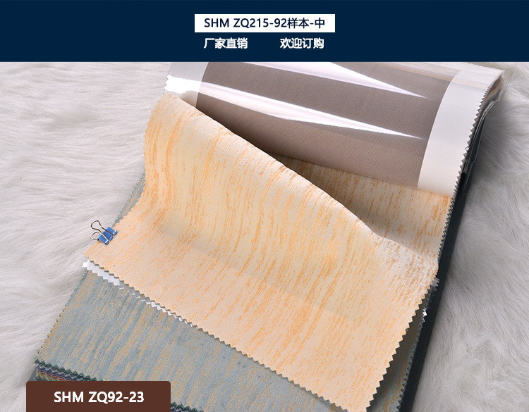 SHM-ZQ92-23.jpg