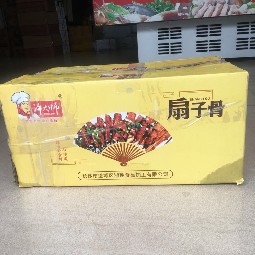 许大师扇子骨猪扇骨1000克*12根*10包手抓骨半成品酒店饭店菜食材