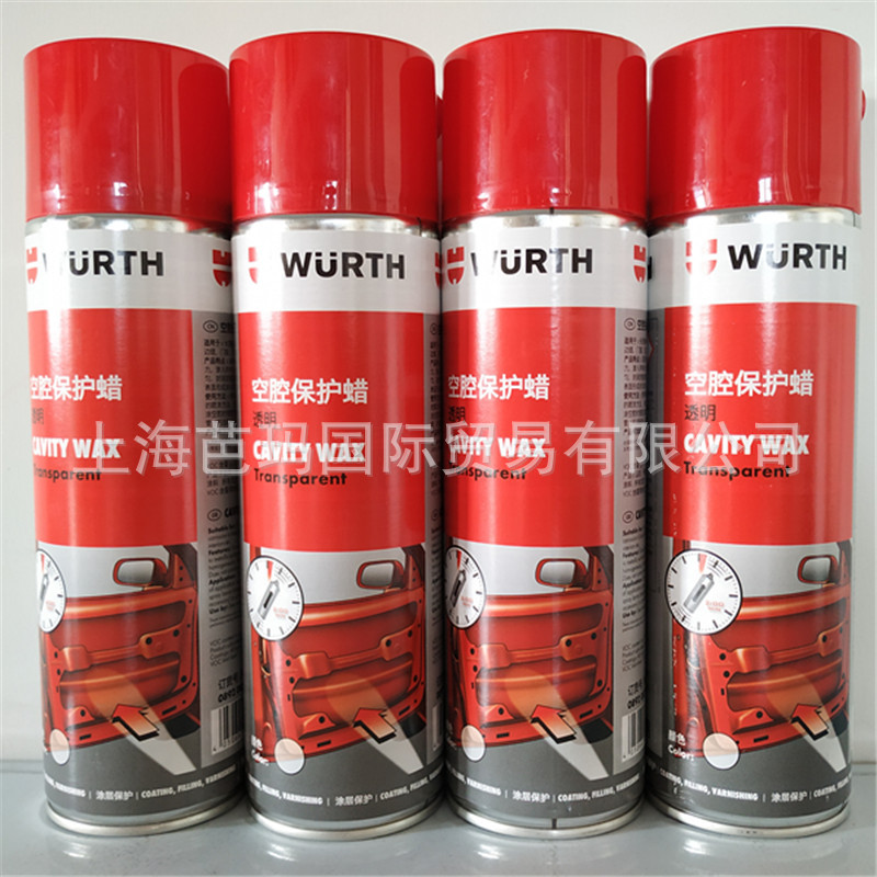 伍尔特wurth空腔防锈保护蜡-透明色-500ml 防锈蜡 892082500