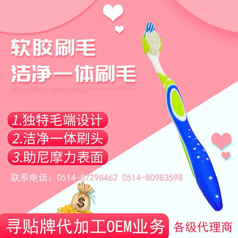 factory direct sales formula adult toothbrush independent packaging soft-bristle toothbrush toothbrush independent packaging