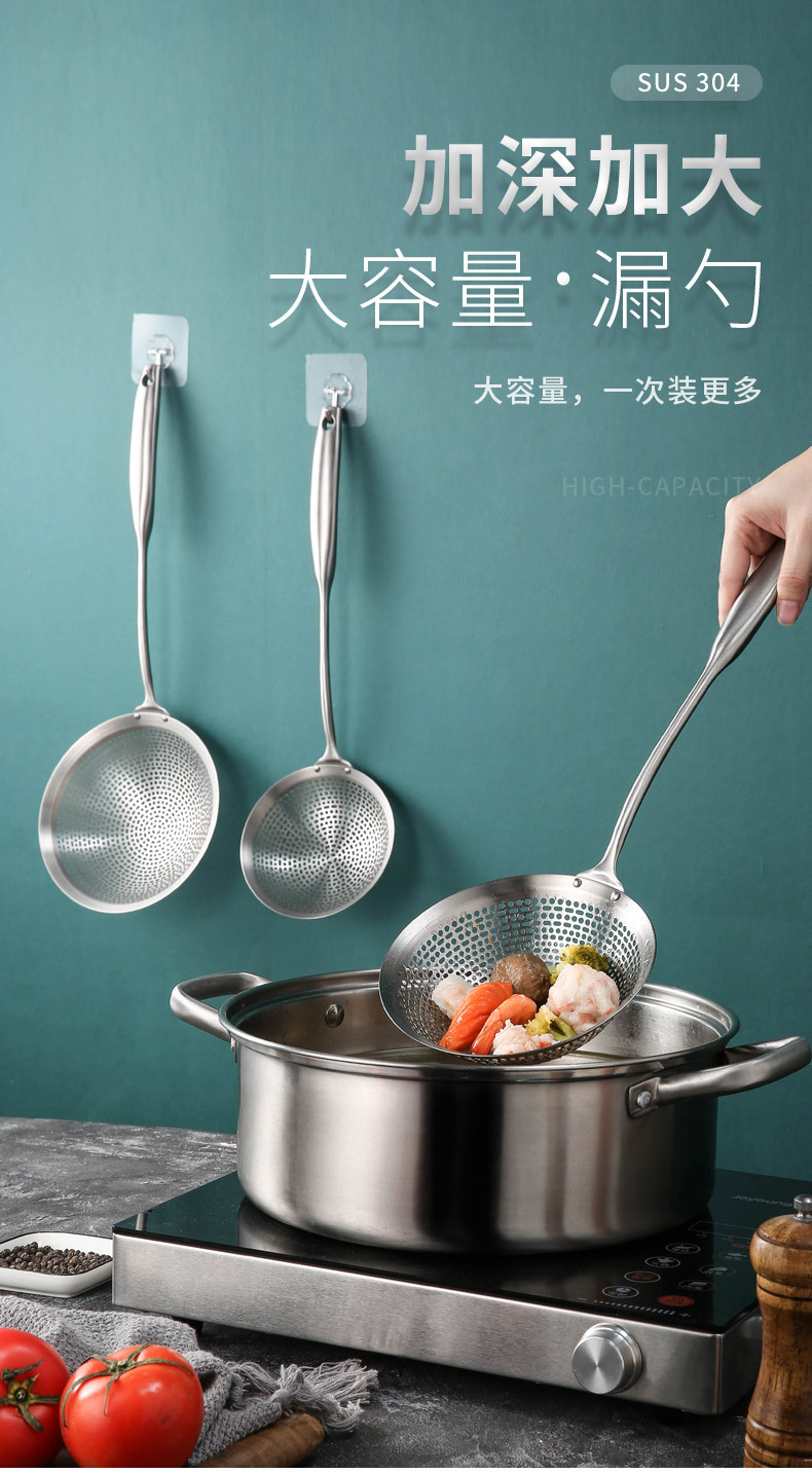 304不锈钢漏勺家用厨房笊篱过滤网大号饺子油炸捞面勺薯条炸捞