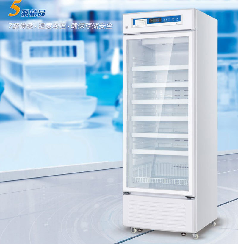 中科美菱yc-315立式单门医用冷藏箱2~8℃疫苗,药品,试剂冰箱