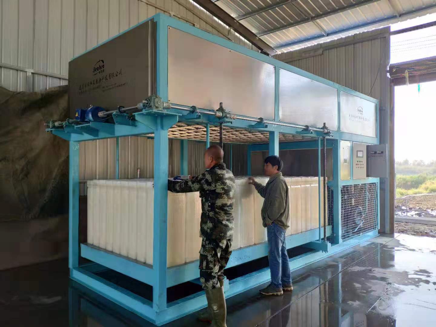 武汉希柏莱直冷式冰砖机工业冰集装箱式冰砖机高效节能