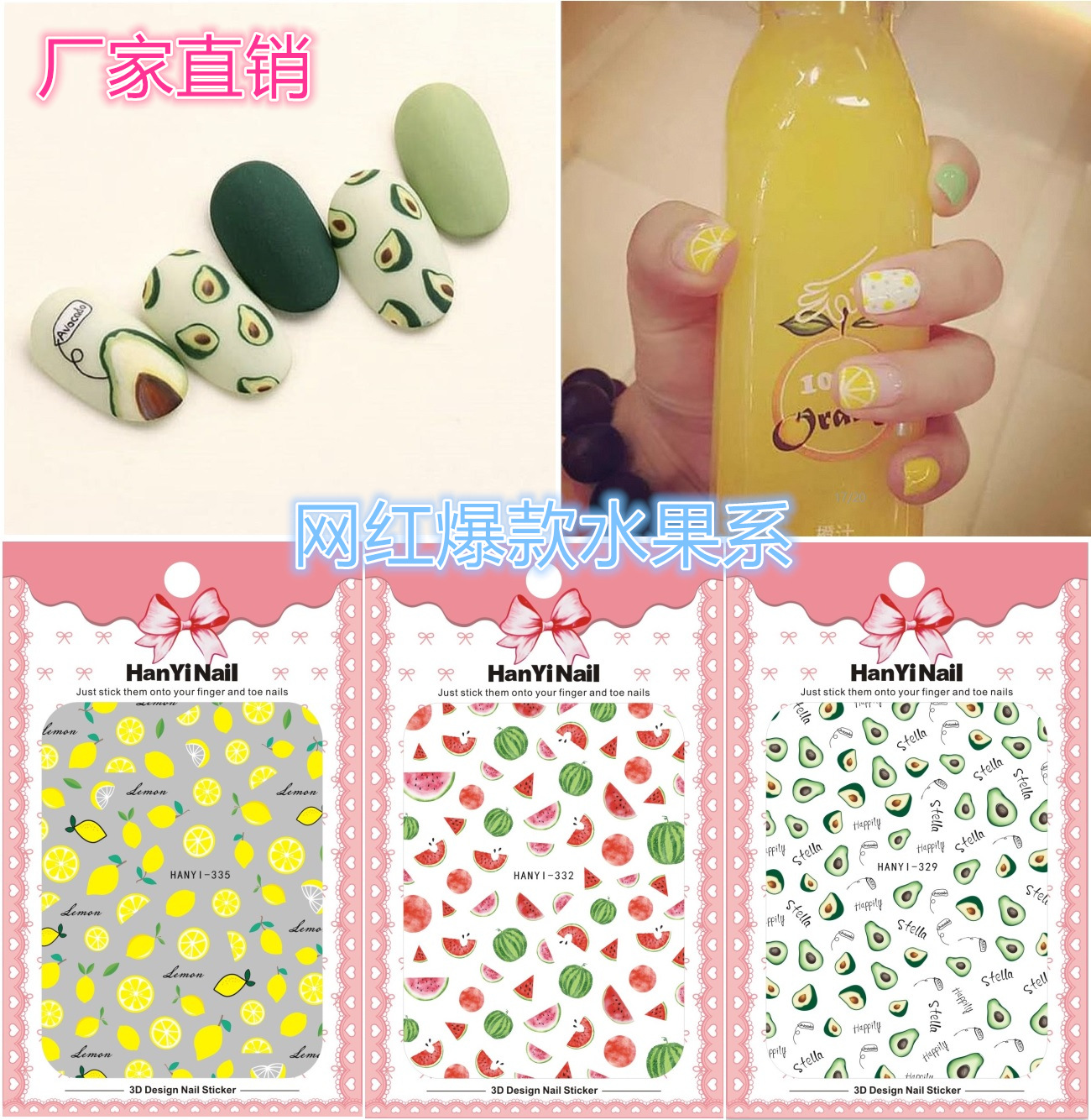 328-336 High-Profile Figure Lemon Fruit Avocado Strawberry 3d Nail Sticker Flower Sticker Nail Ornament