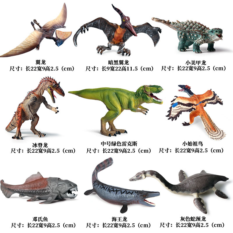 恐龙模型 霸王龙棘背龙迅猛龙镰刀龙 仿真动物模型 恐龙玩具套装
