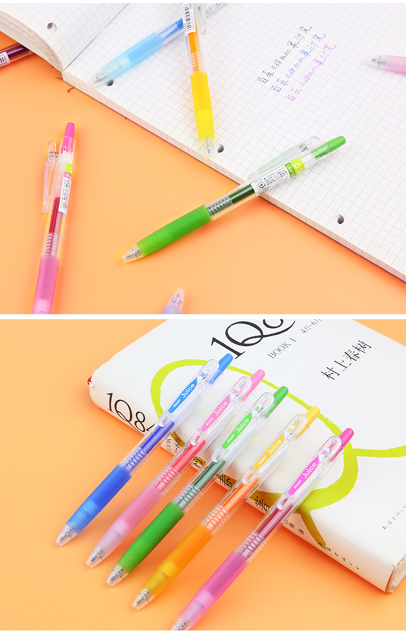 日本pilot百乐juice彩色按动中性笔lju-10uf可爱果汁彩笔0.38mm