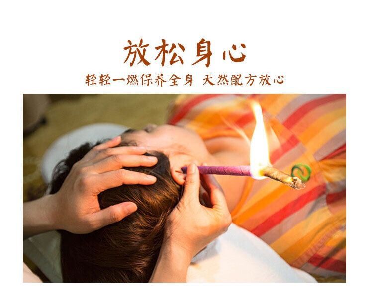 直筒带塞耳烛金耳爽印地安耳烛耳疗香薰直筒喇叭型100支耳烛
