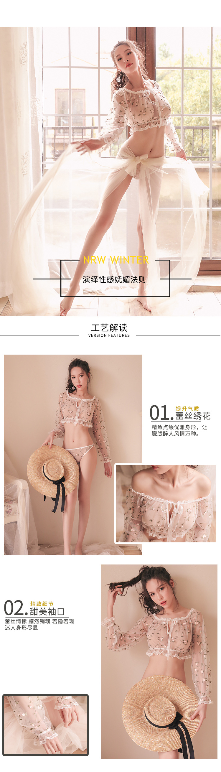 超薄唯美透视长袖刺绣诱惑一字露肩情趣内衣(包含内裤)1110