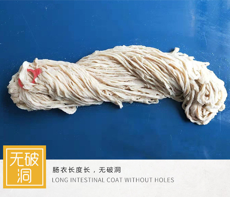 家用灌香肠皮悦达6路盐渍猪肠衣 自制广式腊肠顺平肠衣定制批发