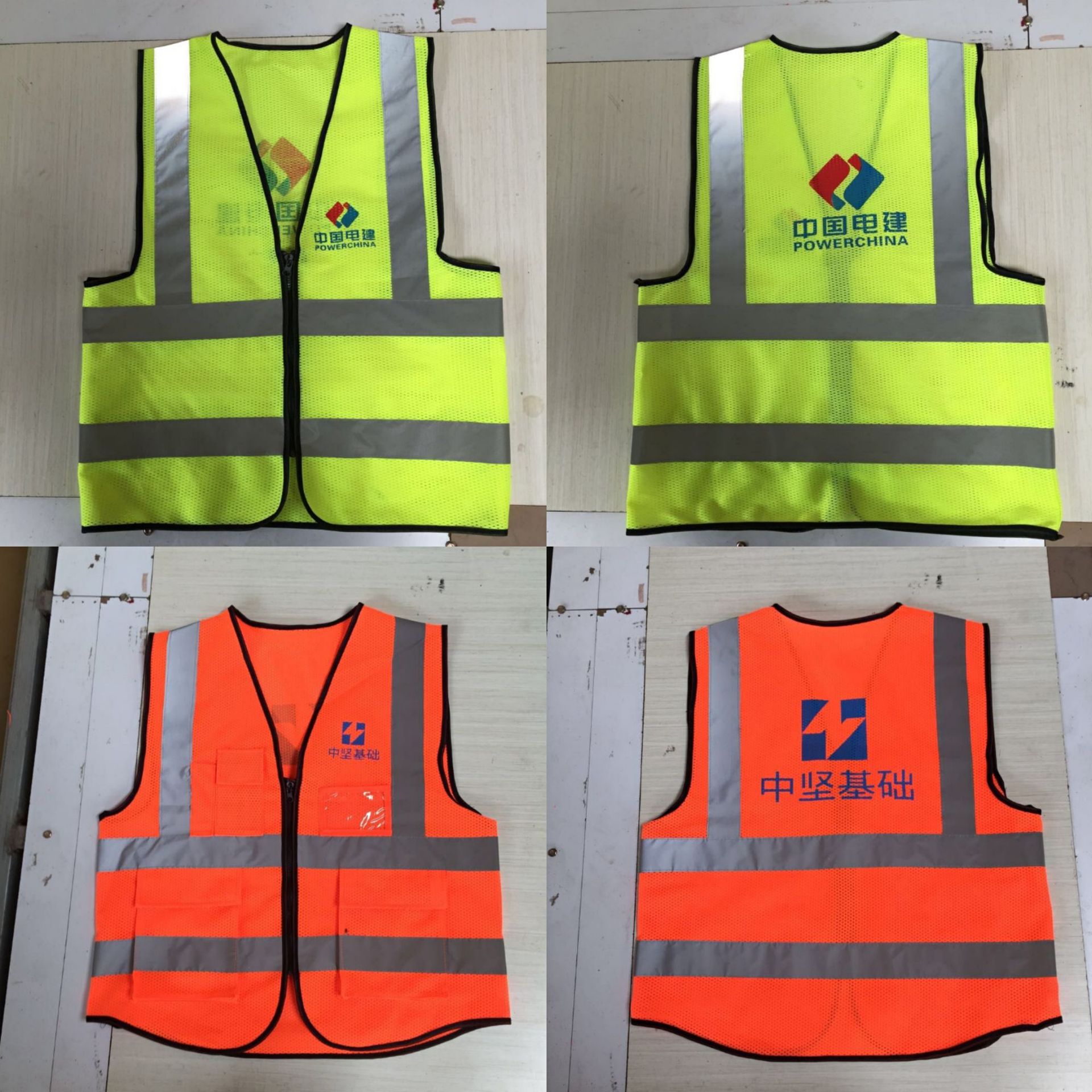 多色两道拉链反光背心网眼环卫服反光马甲路政透气反光衣印字低价