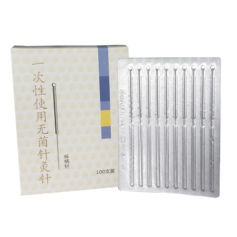 云龙牌针灸针一次性使用针灸针针灸针全钢环柄中医针灸针