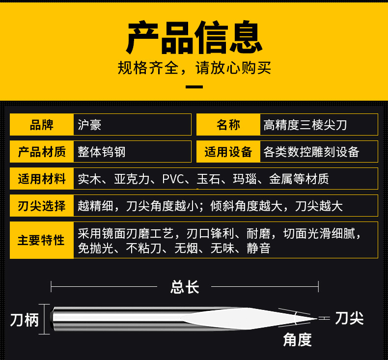 175三棱尖刀直刀电脑数控雕刻机刀具石材金属浮雕刻字刀
