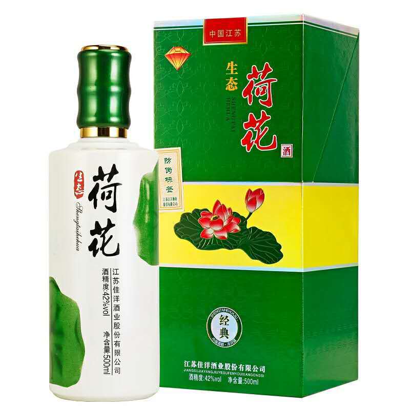 42荷花酒价格表和图片图片